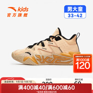 安踏（ANTA）兒童運動(dòng)鞋男大童鞋2025新款水泥氪星耐磨防滑籃球鞋 熒光高光粉-3 33