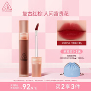 3CE水霧唇露紅栗色SEPIA焦糖紅栗唇釉口紅唇膏啞光生日禮物送老師