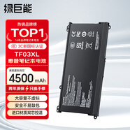 綠巨能（llano）適用惠普筆記本電池暗影/光影精靈1/2/3/4/5/6代Pro Plus暗夜電腦SR04XL SR03 HT03星14 TE03XL TF03XL 暢游人14 4500mAh標準款