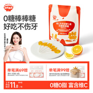 秋田滿滿無糖棒棒糖兒童零食蘋果味無添加0糖0脂享嬰幼兒寶寶零食譜24g