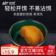 佳釣尼（JIADIAONI）餌盆餌料盆超深底不沾散炮盆拌餌拉餌盆釣魚(yú)餌盆漁具釣魚(yú)配件 開(kāi)餌深盆墨綠（小號）