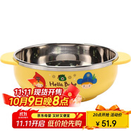 樂扣樂扣（LOCK&LOCK）兒童輔食碗 進(jìn)口小學(xué)生卡通不銹鋼湯碗寶寶飯碗雙耳碗400ml