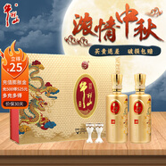牛欄山百年嘉釀 16 濃香型 純糧白酒 禮盒裝整箱裝 【中秋送禮】 52度 500mL 2瓶 金龍禮盒 單盒裝