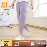 361°平口運動(dòng)褲男新品夏季冰涼感速干透氣九分褲舒適梭織運動(dòng)長(cháng)褲 【女款】裸感紫【4703H】 L