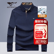 七匹狼長(zhǎng)袖T恤男士秋季POLO上衣翻領(lǐng)打底衫5A抗菌體恤衫衣服男裝服飾
