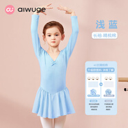 艾舞戈兒童舞蹈服女童秋季練功服芭蕾舞裙雪紡跳舞裙幼兒考級(jí)中國舞服裝 精梳棉-淺藍(lán)-長袖（雪紡裙） 120 身高105-110cm體重30-38斤
