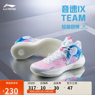 李寧音速9 Team 籃球鞋男鞋回彈中幫緩震輕彈場(chǎng)地實(shí)戰(zhàn)鞋ABAS107