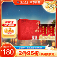 瀘州老窖 六年窖頭曲 路路順禮盒 濃香型白酒52度500ml*2瓶