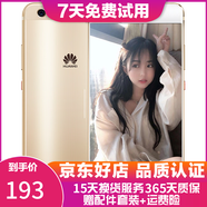 華為（HUAWEI）P10 安卓游戲全網(wǎng)通 二手手機(jī) 雙卡雙待 金色 128G 全網(wǎng)通 9成新