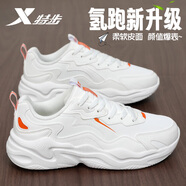 特步（XTEP）男鞋秋季運(yùn)動鞋男新款跑步鞋皮面防潑水軟底減震跑鞋跳繩鞋綜訓(xùn)鞋 帆白/橘子醬色 42