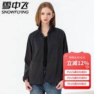 雪中飛搖粒絨立領(lǐng)女春季純色簡(jiǎn)約舒適休閑情侶款保暖時(shí)尚百搭休閑衛(wèi)衣 002F深灰（女） XL