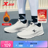 特步運動(dòng)鞋男子跑步鞋秋季革面防潑水輕便減震正品皮面跑鞋男鞋