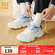 361°男鞋運動(dòng)鞋男秋冬革網(wǎng)老爹鞋復古厚底增高戶(hù)外百搭休閑鞋鞋子男 【四季網(wǎng)面】羽毛白/氧氣藍 42