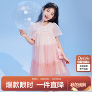 笛莎（DEESHA）笛莎Deesha 女童連衣裙2023年夏季短袖公主連衣裙