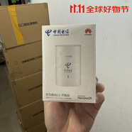 華為（HUAWEI）E6電力版子路由器千兆端口電力貓大戶(hù)型雙頻家用網(wǎng)線(xiàn)傳輸5G 華為E6子路由