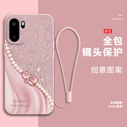 圖佳逸 適用一加Ace6手機殼Ace6Pro新年款水晶葫蘆Ace6T液態(tài)硅膠鏡頭全包防摔個(gè)性創(chuàng  )意高級感潮流保護套 少女粉-閃粉水晶葫蘆粉【配硅膠手繩】 一加Ace6T