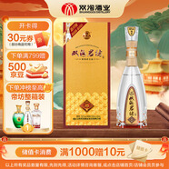 雙溝 珍寶坊君坊 52度  (500ml+20ml) 單瓶裝 濃香型白酒 中秋禮品