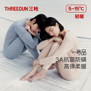 三槍【抗菌防螨】秋衣秋褲女士套裝舒柔輕薄彈力棉圓領(lǐng)保暖內(nèi)衣女