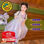G.DUCKKIDS童裝漢服女童連衣裙夏季公主裙兒童裙子中國風(fēng)古裝襦裙六一表演服 庫漢服連衣裙 110 尺碼4~5歲【100-110cm】cm