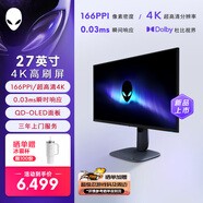 外星人（ALIENWARE）27英寸 4K電競(jìng)顯示器 QD-OLED 240Hz 0.03ms 游戲高刷屏 AW2725Q