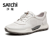 沙馳（SATCHI）男鞋2025新款男士休閑鞋真皮透氣頭層牛皮EPR輕彈厚底時(shí)尚休閑鞋 白色 38