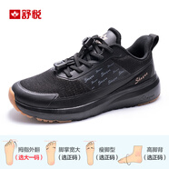 舒悅（Shuyue）老人鞋男春秋新款中老年鞋店爸爸鞋運(yùn)動(dòng)健步防滑 黑色(男) 39