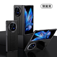 朗斯狄（LANGSIDI）【順豐】適用vivoxfold3手機(jī)殼新款磁吸腕帶支架無線充電pro折疊 【薄翼黑】超跑內(nèi)飾皮腕帶支架磁吸充電裸機(jī)手感支持無 vivo X Fold3
