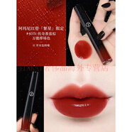 阿瑪尼阿瑪尼漆光黑管唇釉 新款5G鏡面液體口紅400 501 405 503 401 500 繁星限定 405i #