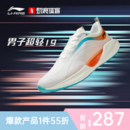 李寧（lining）【勁浪體育】  男子超輕19輕質(zhì)跑鞋ARBS001-11 圖色 (265mm) 42