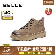 百麗（Belle）復(fù)古擦色休閑鞋男牛皮厚底高幫板鞋加絨A1332DD3預(yù)售 卡其色絨里 41 (255mm)