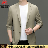 國際米瀾高端2025春秋季無(wú)痕男士小西裝潮流單西便服外套男裝透氣西服上衣 蘋(píng)果綠（禮盒裝） 2XL