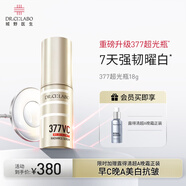 城野醫(yī)生377美白精華第2代377超光瓶18g 去黃淡斑