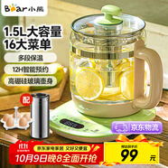小熊（Bear）養(yǎng)生壺煮茶壺 恒溫水壺多檔保溫燒水燉煮壺一體電熱水壺花茶壺 1.5升全自動玻璃養(yǎng)生燒水壺0膠水 YSH-B18T1【配濾網(wǎng)+蛋架】 1.5L 綠色