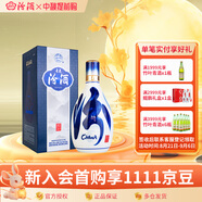 汾酒【廠(chǎng)方運營(yíng)】山西汾酒杏花村酒53度青花20 500mL 53%vol 500mL 1瓶