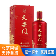 華都天安門酒  天安門慶典紅 醬香型白酒 53度 500mL 1瓶 單瓶裝