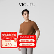 威可多（VICUTU）短袖針織衫綿羊毛百搭半袖VEW23383527 臟橘色 185/100A 