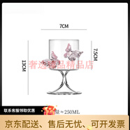 碧麗（BILI）感輕奢杯子蝴蝶浮雕玻璃杯高顏值花茶飲料香檳杯女士酒杯家用 【輕舞】粉色立體蝴蝶杯-光面款