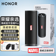 奧姿培選漫威藍牙音箱Pro超長(cháng)續航小型便攜式戶(hù)外運動(dòng)重低音炮車(chē)載家用 漫威聯(lián)名音箱Pro幻夜黑