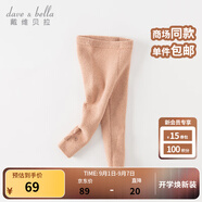 戴維貝拉（DAVE＆BELLA）兒童褲子半邊絨雪尼爾男童女童毛線褲打底褲小童秋冬新款寶休閑褲 橘粉【現(xiàn)貨】 110 cm（建議身高100-110cm）