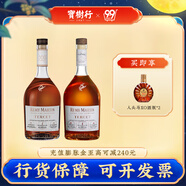 人頭馬（Remy Martin）寶樹(shù)行 人頭馬馳臻T(mén)ERCET700ml 優(yōu)質(zhì)香檳區干邑白蘭地 進(jìn)口洋酒 700mL 2瓶 限量版*1+普通版*1