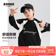 左西男童衛(wèi)衣兒童春秋裝2025新款長袖中大童男孩套頭上衣 黑色 160