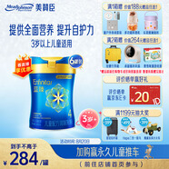 美贊臣藍(lán)臻 兒童奶粉 配方調(diào)制乳粉4段(3歲以上)800g*6 全面營養(yǎng) 自護(hù)力