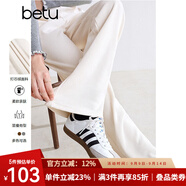 百圖betu女裝秋季新款休閑褲高腰燈芯絨直筒褲顯瘦褲子女2409T81 米白 S
