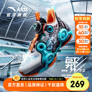 安踏兒童籃球鞋男大童運動(dòng)鞋2024夏季透氣網(wǎng)面舒適旋鈕扣耐磨異形2.0 安踏白/熒光水綠/黑-3 39