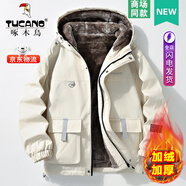 啄木鳥(niǎo)加絨加厚棉服男春秋冬季2025新款男士棉衣外套休閑防寒羽面包絨服 03白色加絨(保暖不臃腫) 4XL (建議200-230斤)