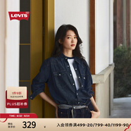 Levi's李維斯男士經(jīng)典寬松藍色牛仔襯衫時(shí)尚美式水洗情侶外套情侶衣櫥 復古深藍色 L