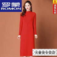 羅蒙（ROMON）專(zhuān)柜高品質(zhì)媽媽遮肚顯瘦羊毛連衣裙女寬松長(cháng)款內搭高檔針織毛衣裙 大紅#DL404 (清倉促銷(xiāo)) XL (建議85-105斤)