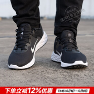 耐克（NIKE）官方 男鞋 25秋新款舒適透氣網(wǎng)面鞋運動(dòng)休閑鞋輕盈減震跑步鞋子男 革命 6/泡棉軟底/偏小 41 內長(cháng)260mm