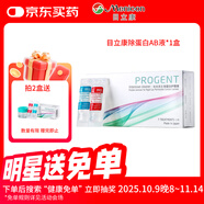 目立康（Menicon）RGP硬性角膜接觸鏡除蛋白護理液塑形鏡ok鏡除蛋白AB液7組