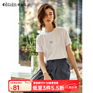 Olrain歐芮兒法式白色短袖T恤女夏季新款簡(jiǎn)約正肩顯瘦上衣 白色（馬） M